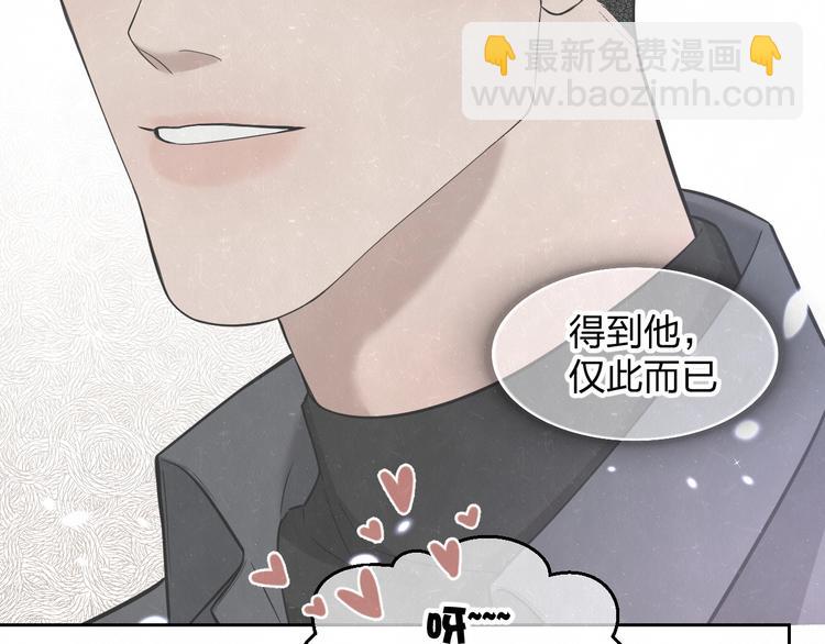 欢乐番外：真心话大冒险22