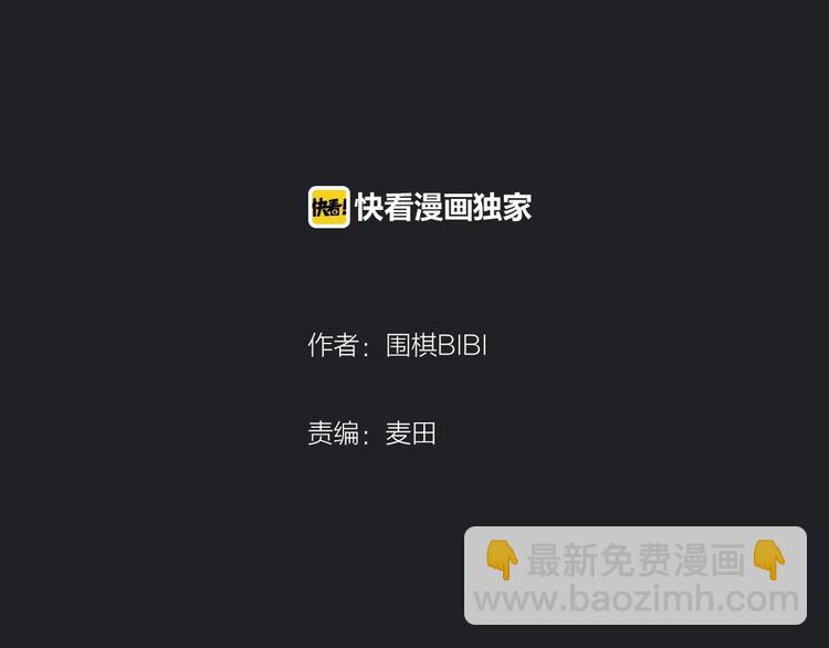 欢乐番外：真心话大冒险3