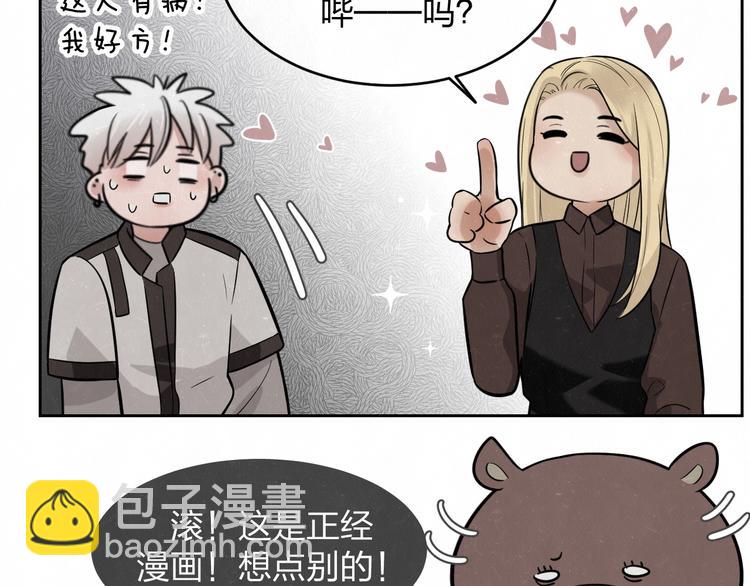 欢乐番外：真心话大冒险33