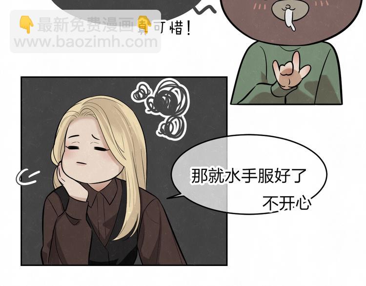 欢乐番外：真心话大冒险34