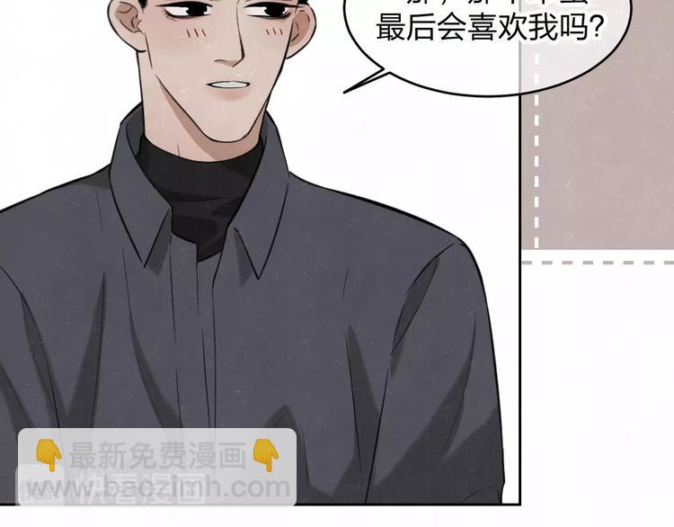 欢乐番外：真心话大冒险39