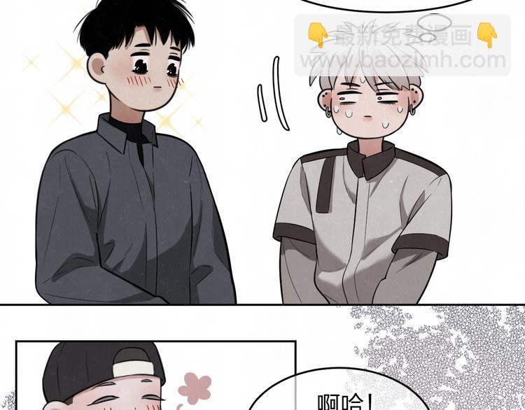 欢乐番外：真心话大冒险41