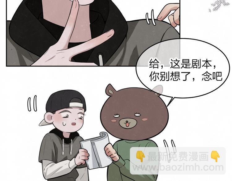 欢乐番外：真心话大冒险44