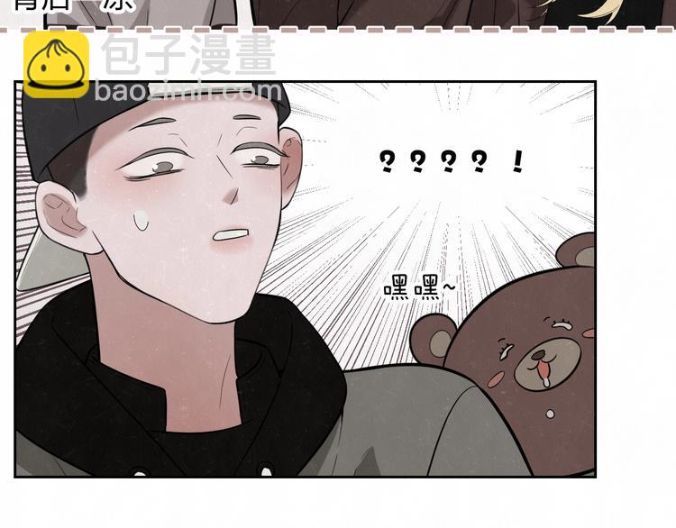 欢乐番外：真心话大冒险49