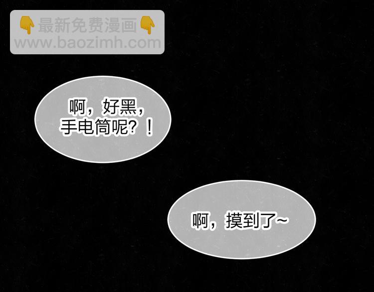 欢乐番外：真心话大冒险5
