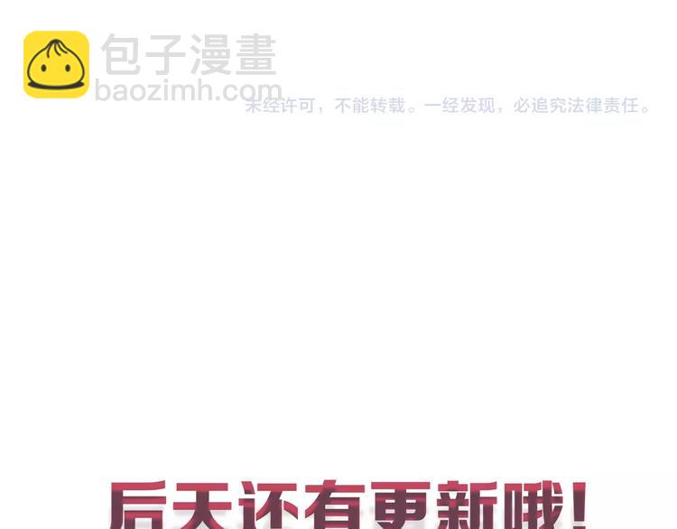 欢乐番外：真心话大冒险59