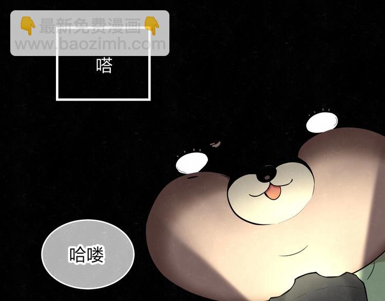 欢乐番外：真心话大冒险6