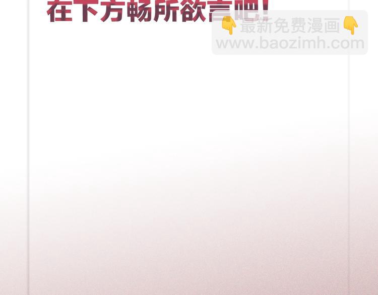 欢乐番外：真心话大冒险61