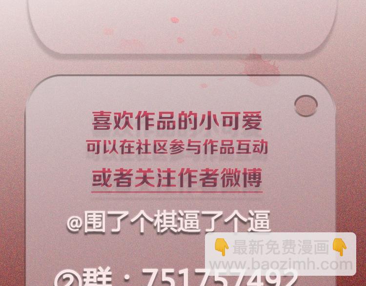 欢乐番外：真心话大冒险62