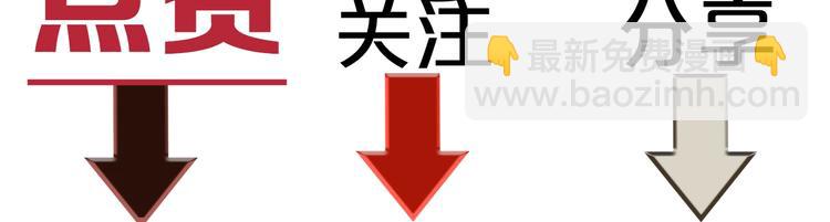 欢乐番外：真心话大冒险66