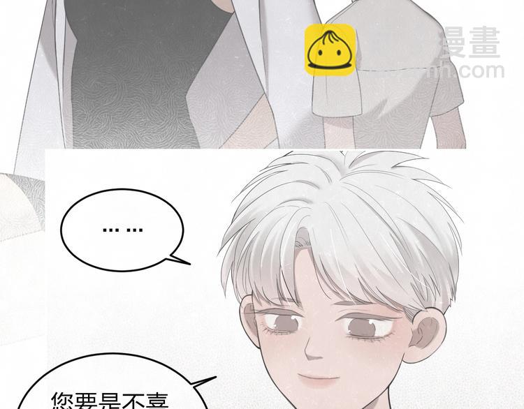 第12话 被我抓住了20