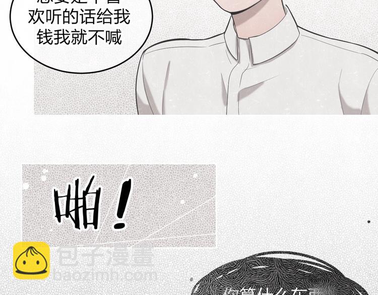 第12话 被我抓住了21