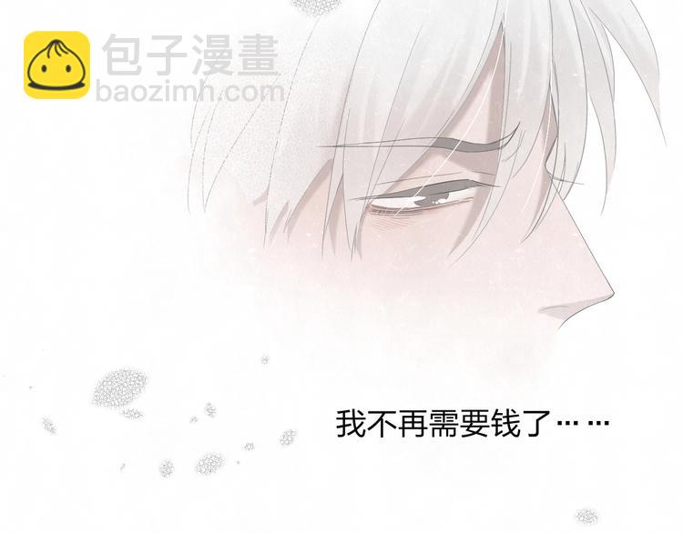 第12话 被我抓住了28
