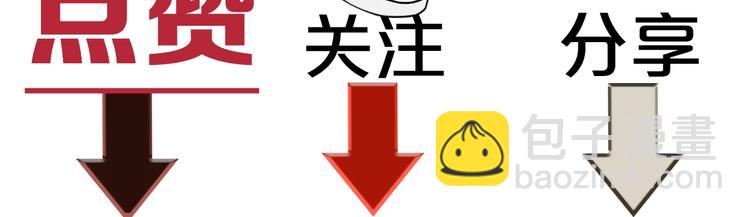 第12话 被我抓住了75