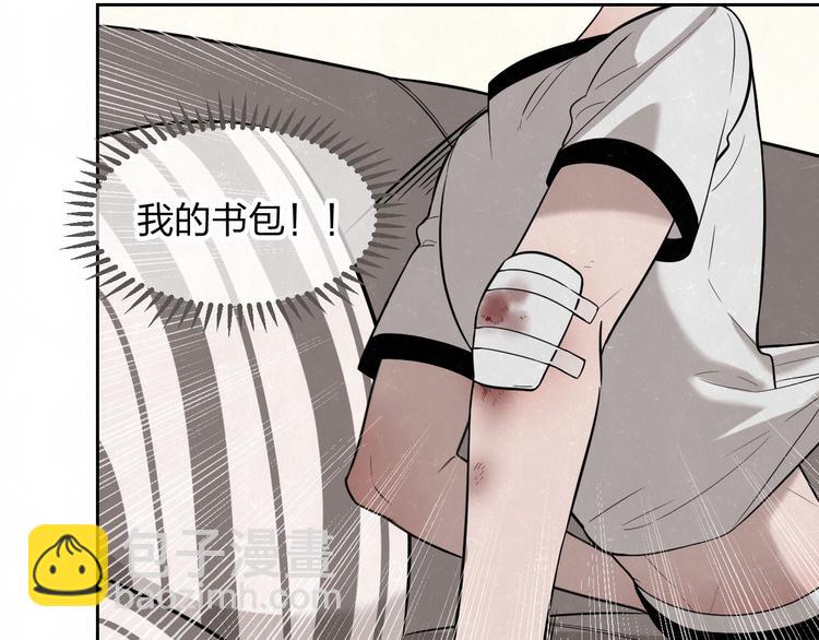 第14话 乖乖坐好13