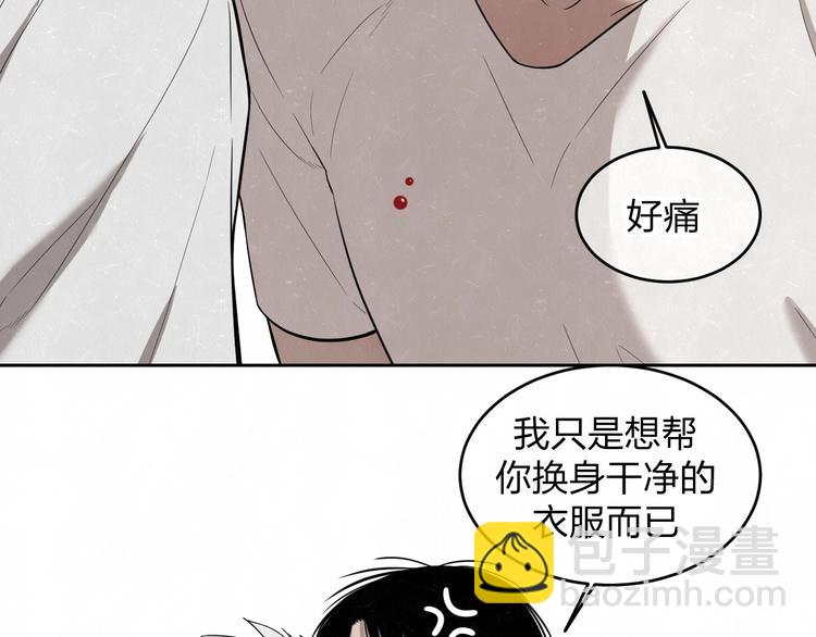 第14话 乖乖坐好19
