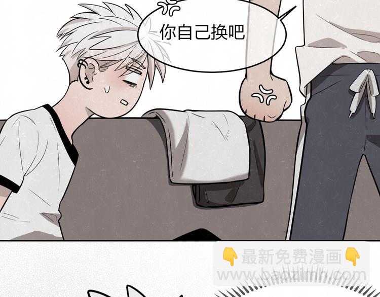 第14话 乖乖坐好21