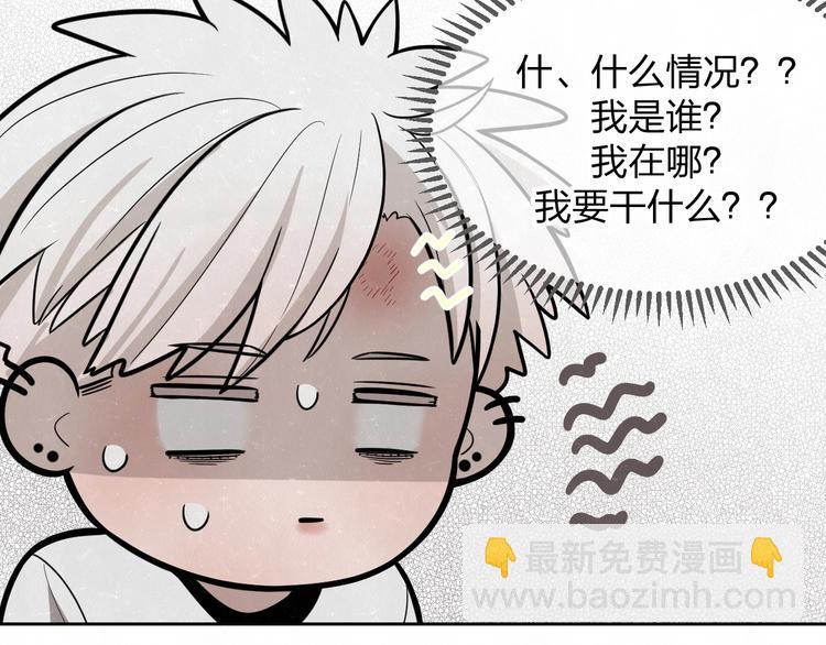 第14话 乖乖坐好22
