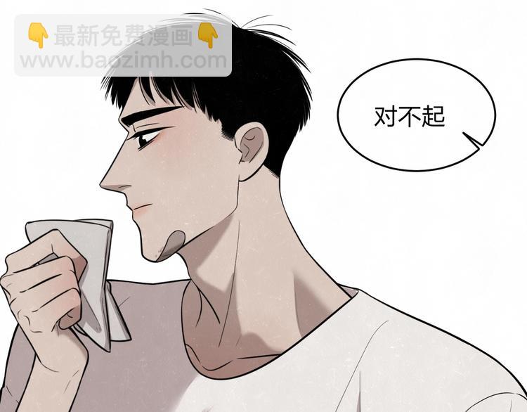 第14话 乖乖坐好33
