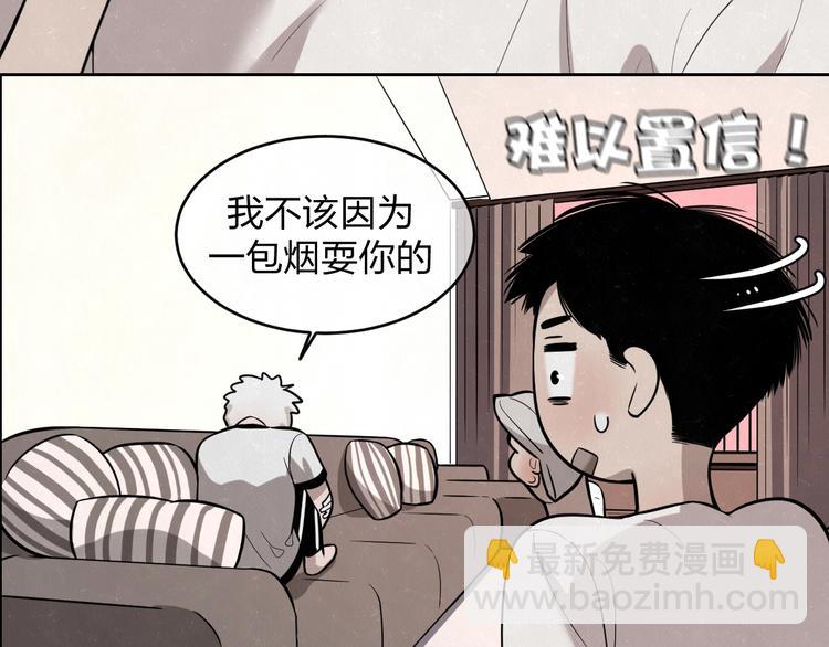 第14话 乖乖坐好34