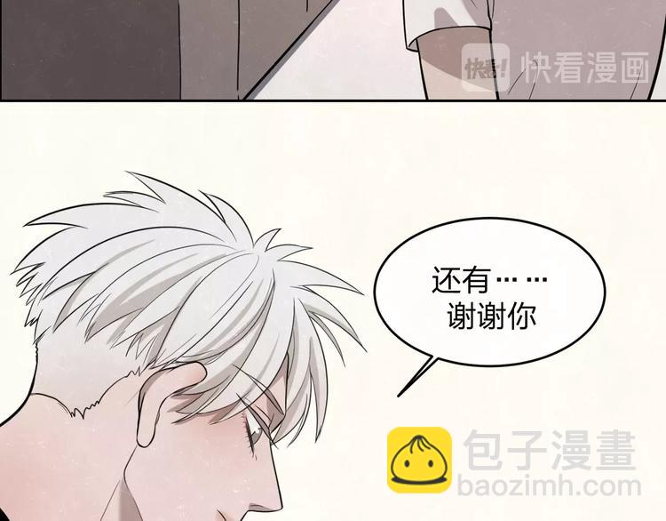 第14话 乖乖坐好35