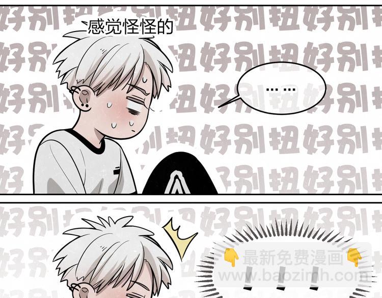 第14话 乖乖坐好39