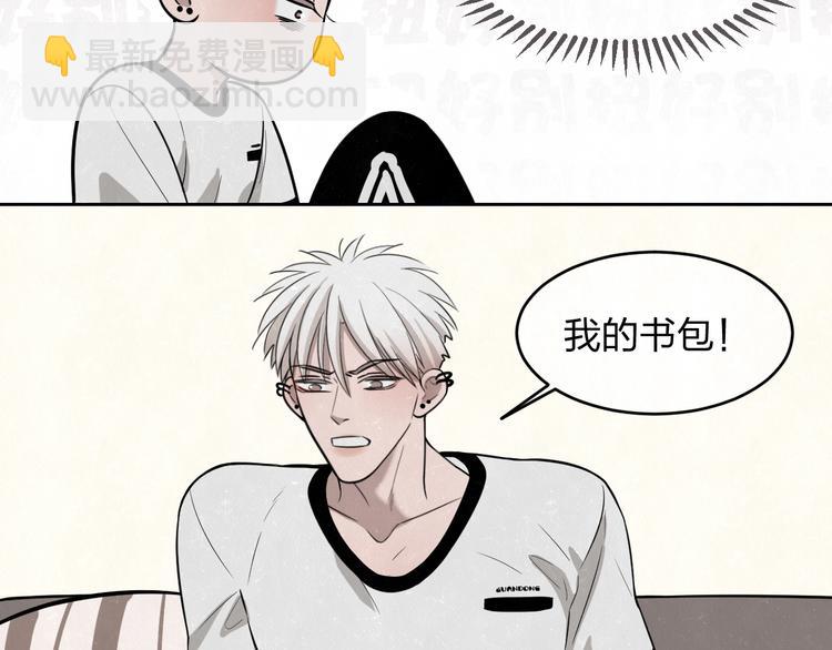 第14话 乖乖坐好40