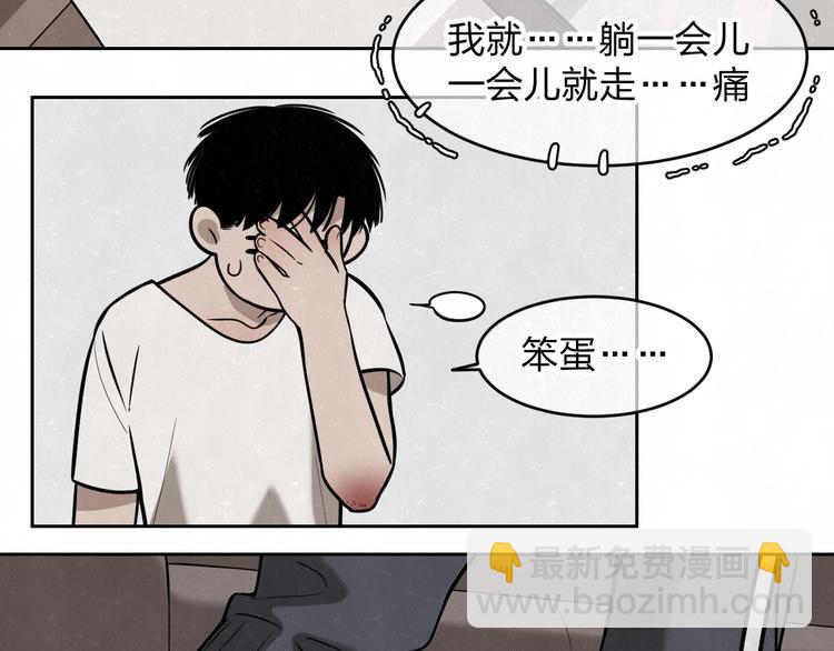 第14话 乖乖坐好45