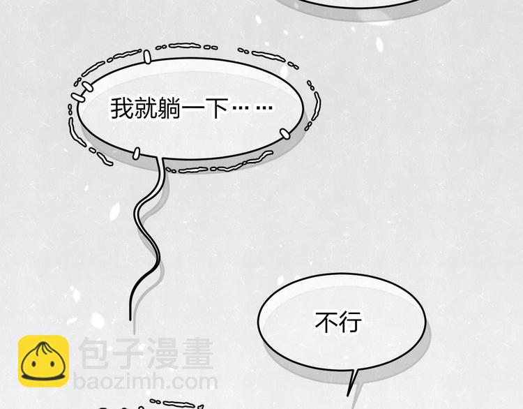 第14话 乖乖坐好47