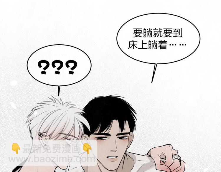 第14话 乖乖坐好53
