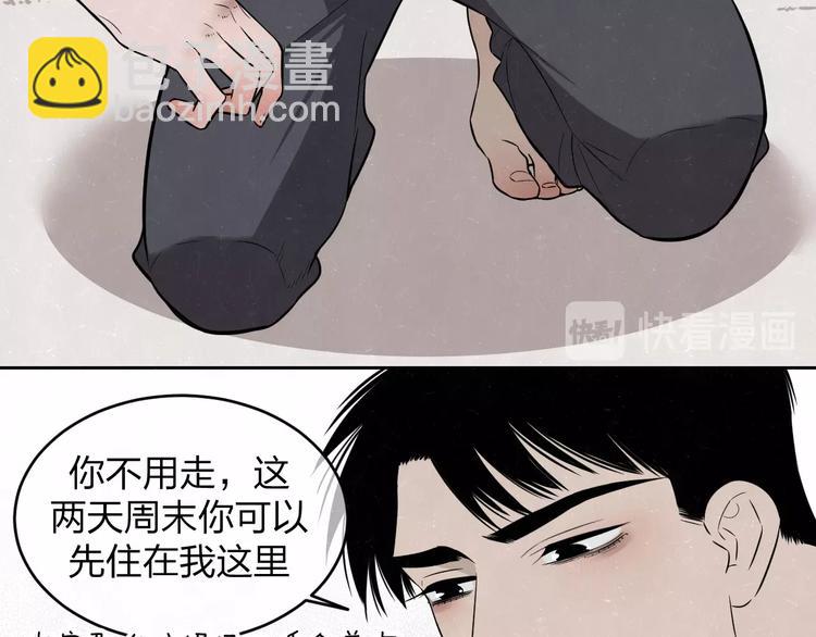 第14话 乖乖坐好55
