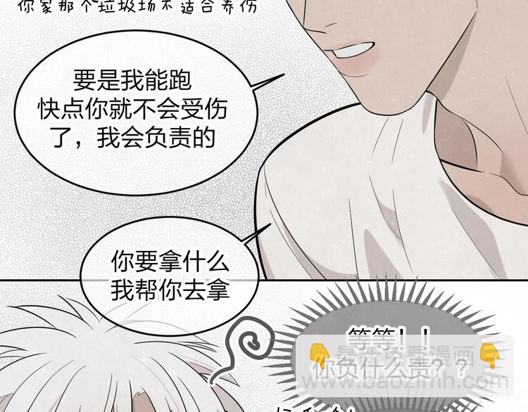 第14话 乖乖坐好56