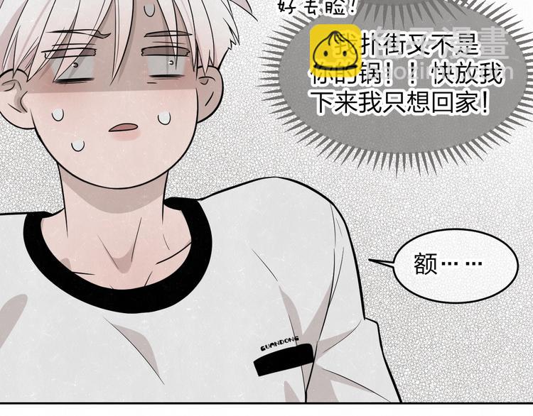 第14话 乖乖坐好57