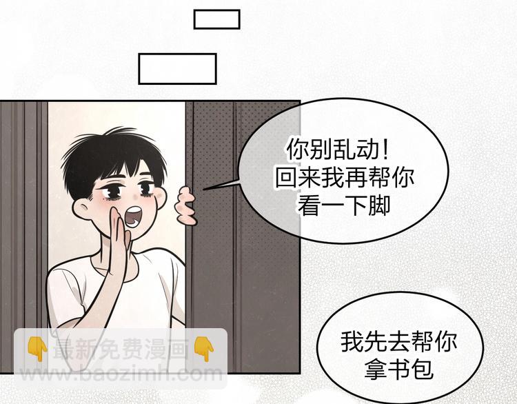 第14话 乖乖坐好58