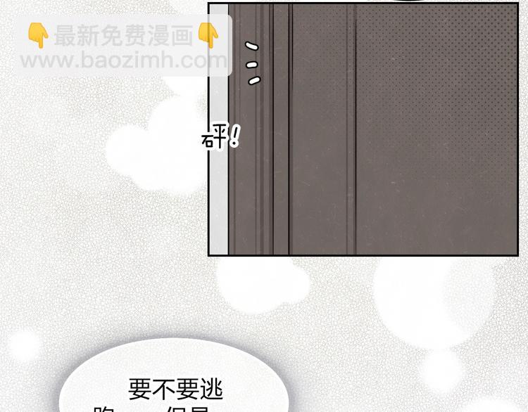第14话 乖乖坐好59