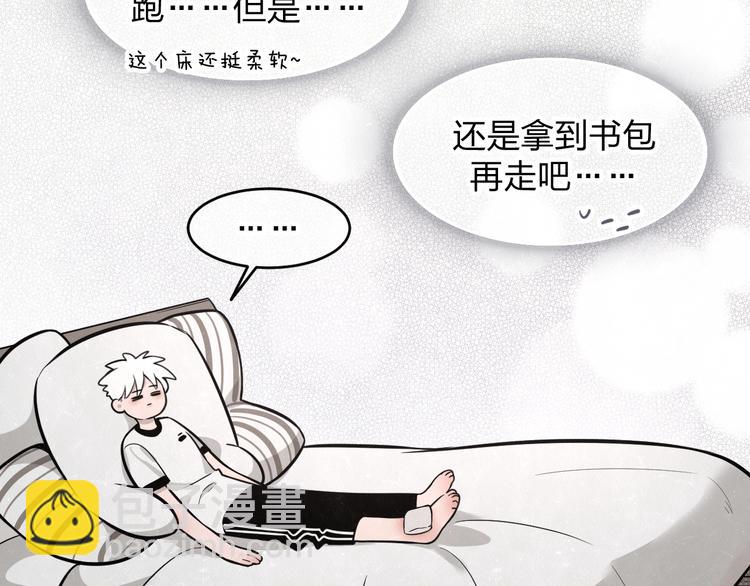 第14话 乖乖坐好60