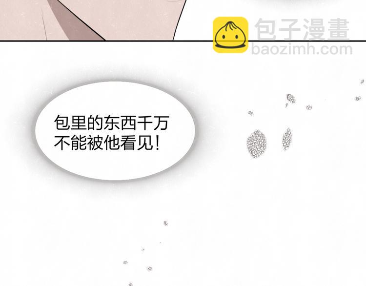 第14话 乖乖坐好62
