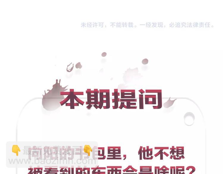 第14话 乖乖坐好65