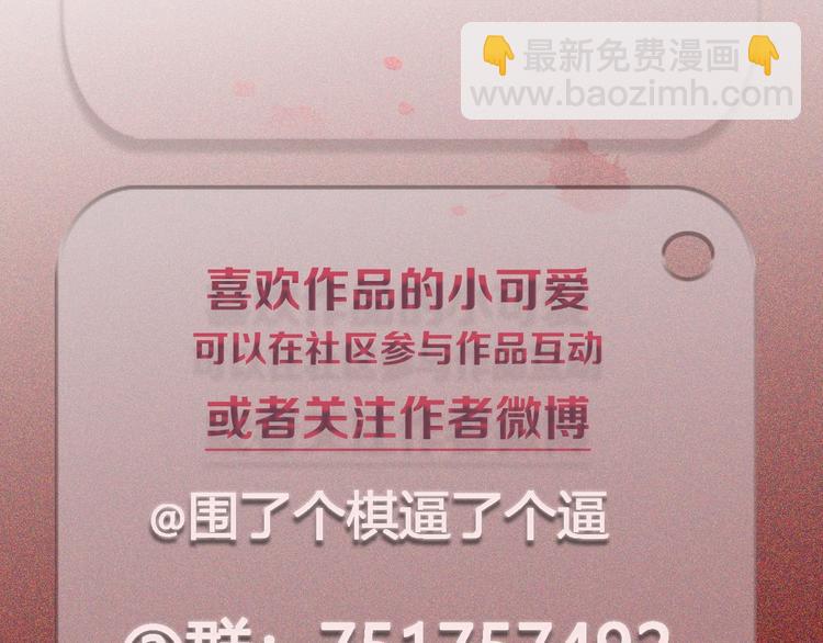 第14话 乖乖坐好67