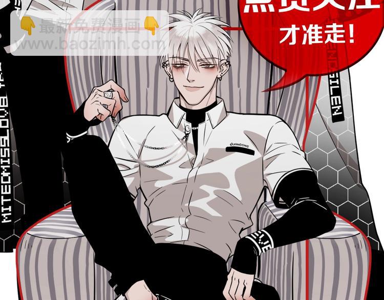 第14话 乖乖坐好69
