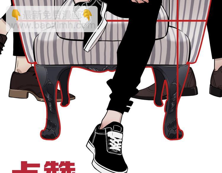 第14话 乖乖坐好70