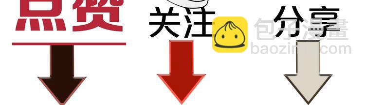 第14话 乖乖坐好71