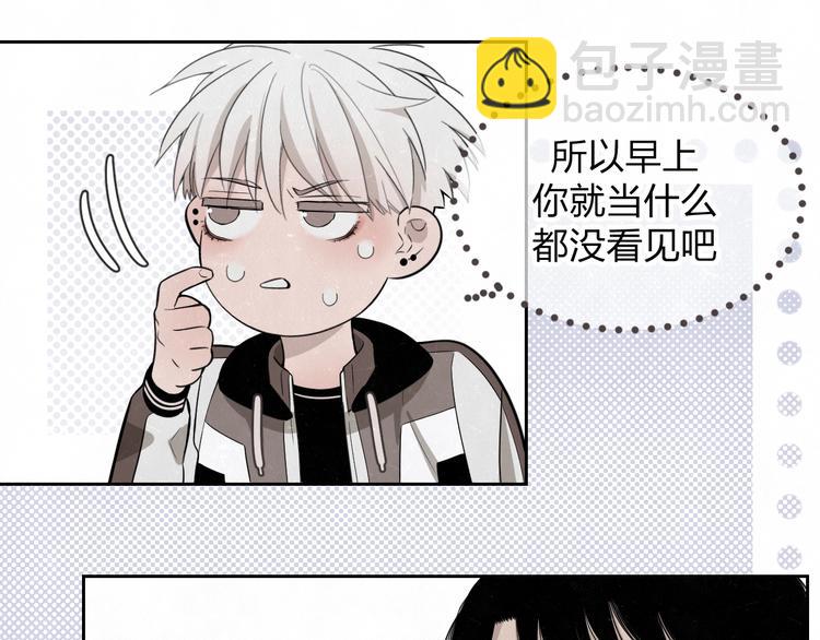 第17话 手机里的秘密10