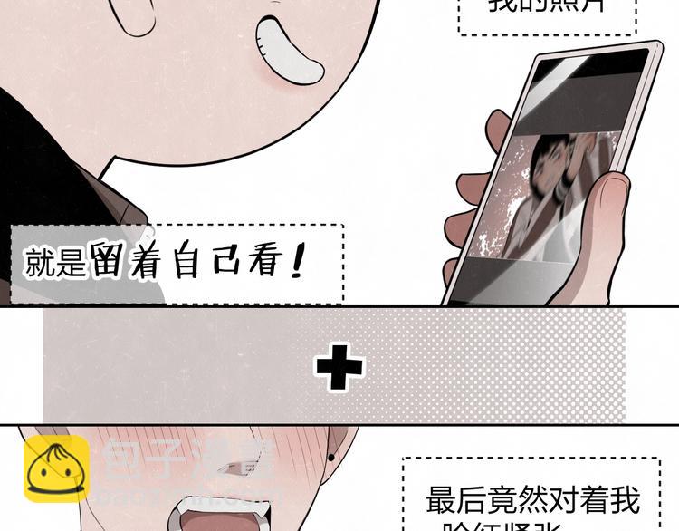第17话 手机里的秘密19