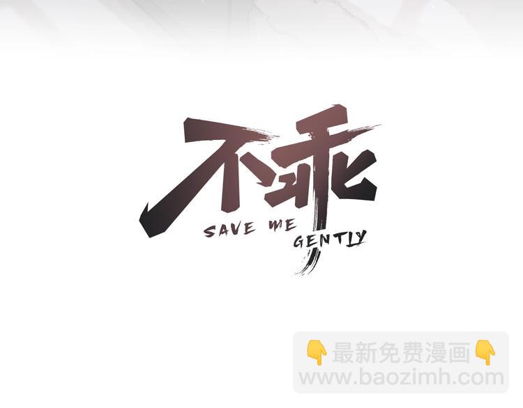 第17话 手机里的秘密2