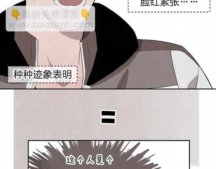 第17话 手机里的秘密20