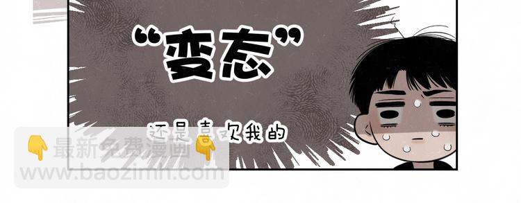 第17话 手机里的秘密21