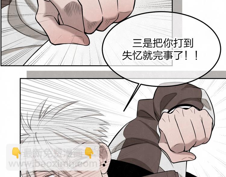 第17话 手机里的秘密25