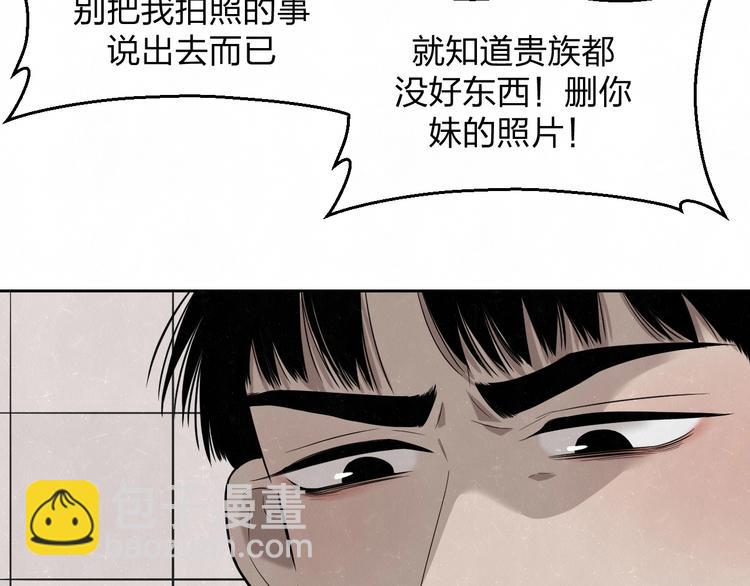 第17话 手机里的秘密29