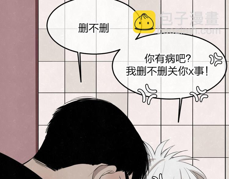 第17话 手机里的秘密35